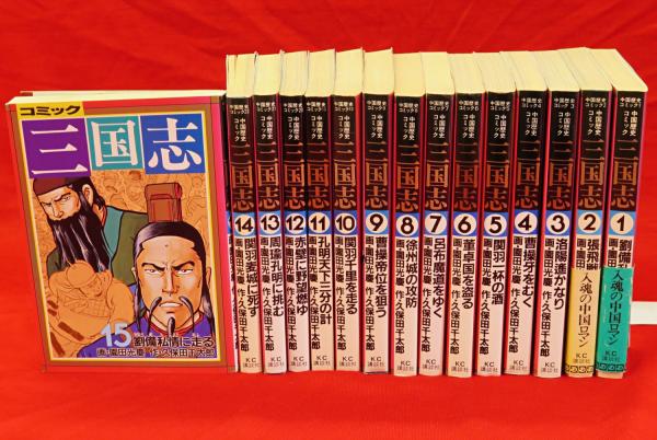 【中古】 マンガ三国志名将大列伝/ホーム社（千代田区） 中古】 マンガ三国志名将大列伝/ホーム社（千代田区）