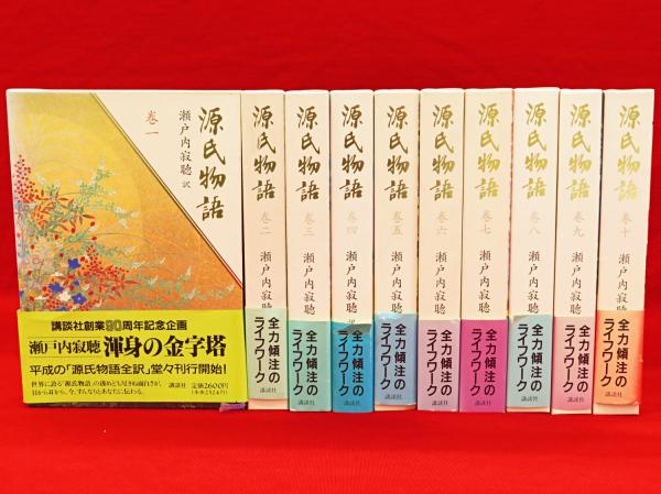 豪華CD全集「オーディオ・ドラマ『瀬戸内寂聴訳 源氏物語』」全115枚 