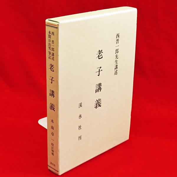 講談社のおはなし 童話館 全20巻 - メルカリ