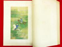 平福百穂画集