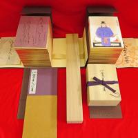 百人一首 篠田桃紅書 守屋多々志画 1セット1函(篠田桃紅書 守屋多々志 ...