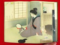 不蔵庵物語