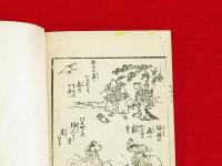 絵入川柳　柳樽（柳多留）　上下2冊