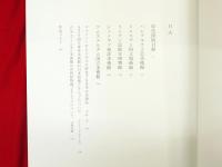 秘蔵日本美術大観 全12冊 / 古本、中古本、古書籍の通販は「日本の