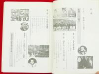 ビジュアル版 世界の歴史 全20巻揃いセット/講談社 ビジュアル版 世界の歴史 全20巻揃いセット/講談社 ビジュアル版