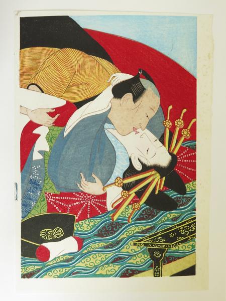 【欠品あり】未刊 浮世絵艶色絵巻 未刊浮世絵艶色絵巻 (伊藤知郎監修) / 古本、中古本、古書籍の