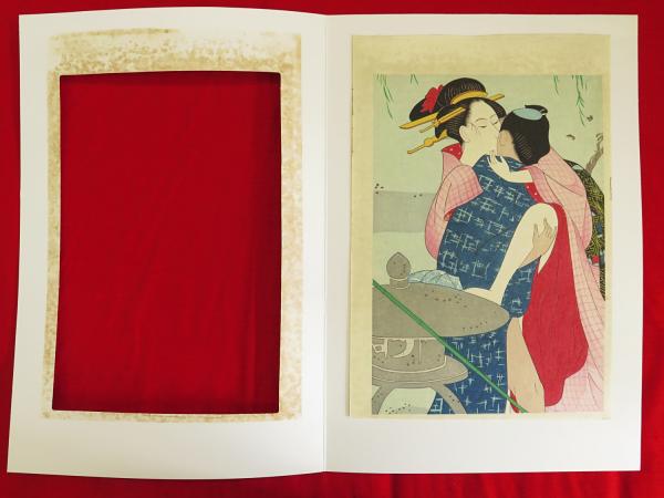 【欠品あり】未刊 浮世絵艶色絵巻 欠品あり】未刊 浮世絵艶色絵巻 - メルカリ