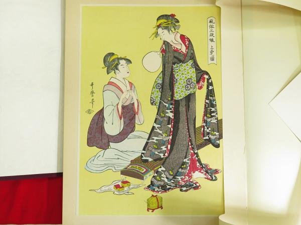 喜ばれる誕生日プレゼント 未刊浮世絵美人名画撰 古本、中古本、古書籍の通販は / 木版24葉 版画
