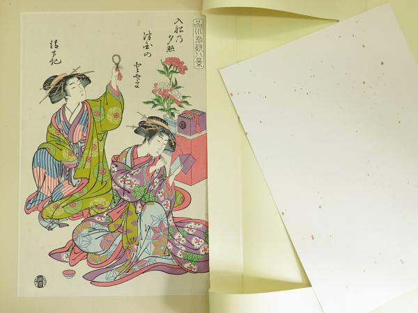 未刊浮世絵美人名画撰 木版24葉 / 古本、中古本、古書籍の通販は