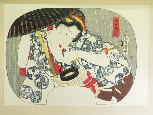 未刊浮世絵美人名画撰 木版24葉 / 古本、中古本、古書籍の通販は