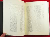 文学者の日記　6　宇野浩二. 1　日本近代文学館資料叢書
