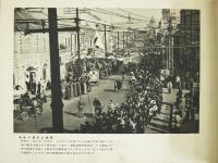 青島　Tsingtao