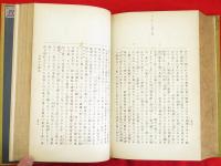 文学その折々