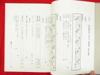 名作挿絵全集 全10冊 / 古本、中古本、古書籍の通販は「日本の古本屋