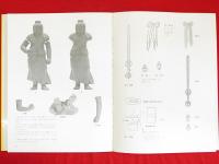 改訂新版 松久宗琳の仏像彫刻 : 入門から中級まで(松久宗琳 著) / 古本