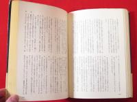 巷の神々 (石原慎太郎) / 古本、中古本、古書籍の通販は「日本の古本屋 