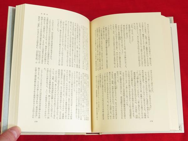 渡辺淳一作品集 全23冊(渡辺淳一) / 古本、中古本、古書籍の通販は