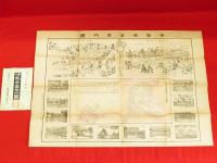 伊勢参宮案内図　明治三十年新刻