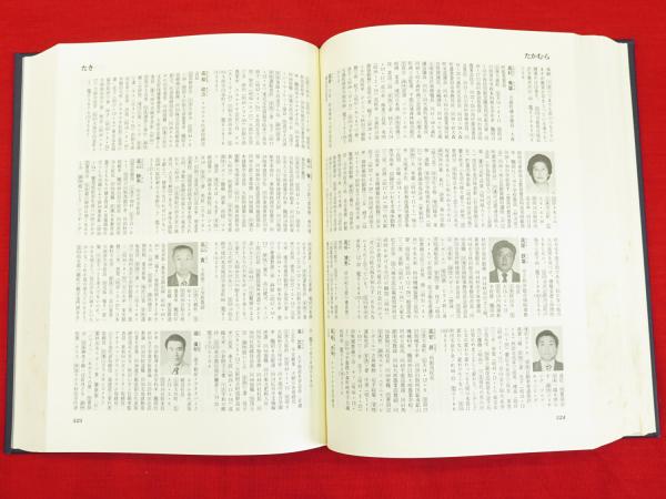 【中古】 ガッタレ塁 １/秋田書店/堂上まさ志 Amazon.co.jp: j-708 月刊漫画ガロ 1997年8月号 青林堂 特集 私