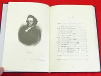 1・ウェブスター辞書と英和辞典　2・初期英和辞典の編纂法　2冊組