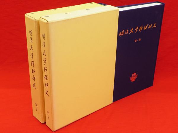 013 ◇ 佐竹家臣系譜 常陸太田市史編さん史料（19）