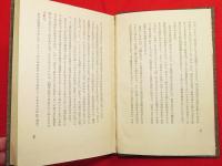 癡人の独語