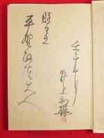 書物三見
