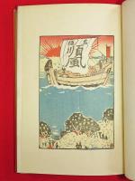 歌集　赤光　アララギ叢書 ; 第2編