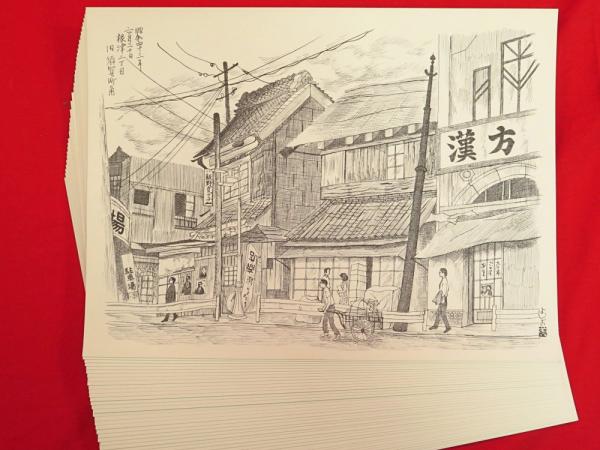東京文学画帖　小針美男　創林社 東京文学画帖スケッチ集(小針美男) / 古本、中古本、古書籍の