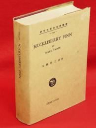 The adventures of Huckleberry Finn（ハックルベリー・フィンの冒険）研究社英米文学叢書144