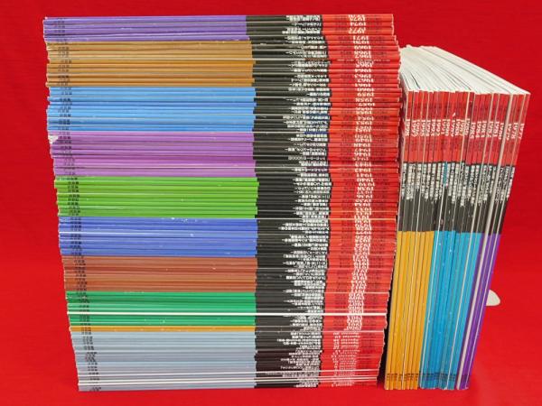 商品 日録20世紀 4冊 まとめ売り agapeeurope.org