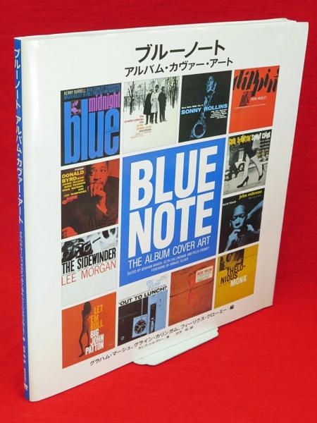 【新発売】 ブルーノート アルバム・カヴァー・アート(グラハム・マーシュ アート・デザイン・音楽
