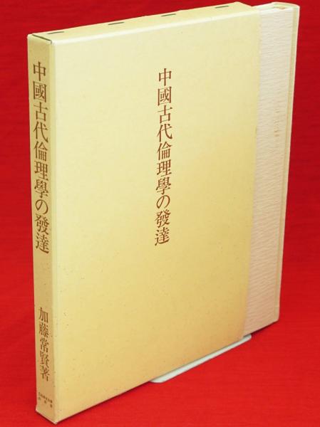 越境者松田優作 松田美智子 著 古ほんや 板澤書房 古本 中古本 古書籍の通販は 日本の古本屋 日本の古本屋