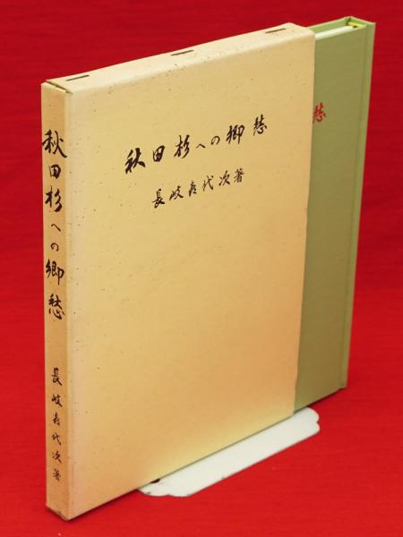 ランボー全集〈1〉 (1976年) |本 | 通販 | Amazon