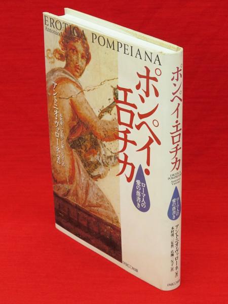 Amazon.co.jp: 生誕百年記念 井上靖の詩の世界 改訂版 : 三鬼 宏: 本