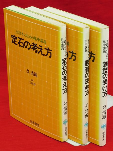日本国有鉄道監修 全国時刻表 1960 9月号 付録臨時列車 古ほんや 板澤書房 古本、中古本、古書籍の通販は「日本の古本屋」 日本の古本屋