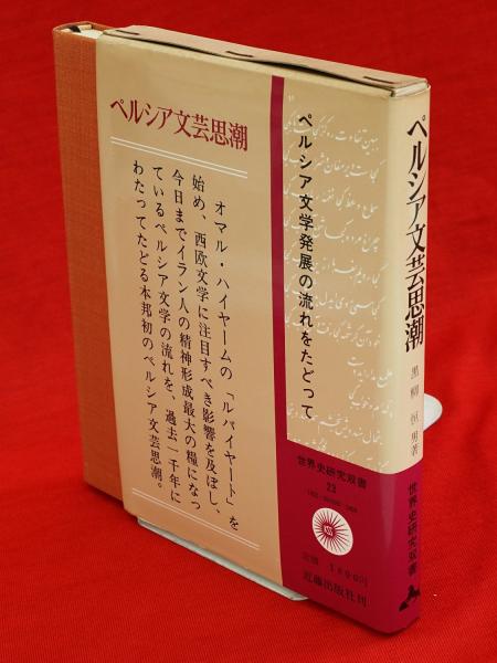 コンサイス木材百科 : 木材のよりよい使い方を知るための145のヒント