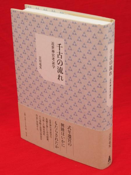 陰摩羅鬼の瑕 京極夏彦 古ほんや 板澤書房 古本 中古本 古書籍の通販は 日本の古本屋 日本の古本屋