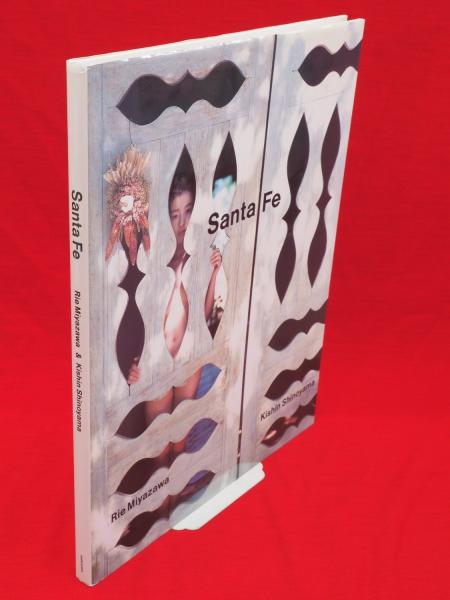 宮沢りえ写真集 Santa Fe 篠山紀信 撮影 古本 中古本 古書籍の通販は 日本の古本屋 日本の古本屋