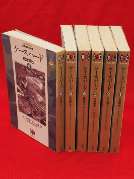ケースハード 全6冊 ビッグゴールドコミックス(松本零士) / 古本、中古