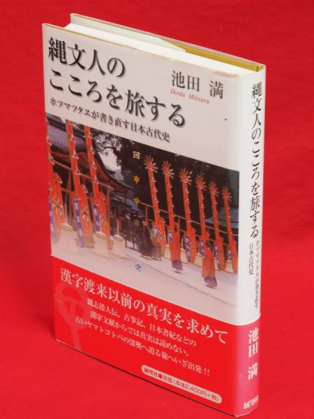 書き直す