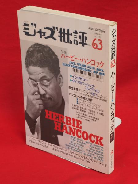 倉本聰コレクション 第1-10・13-15・18-20・23-27・29・30巻 倉本聰コレクション 第1-10・13-15・18-20・23-27・29・30巻