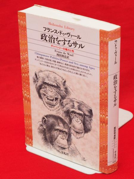 唐宋時代の交通と地誌地図の研究 付図共 - 歴史、日本史、郷土史