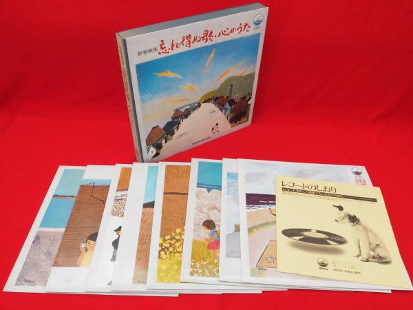 抒情歌集 忘れ得ぬ歌・心のうた / 古本、中古本、古書籍の通販は「日本