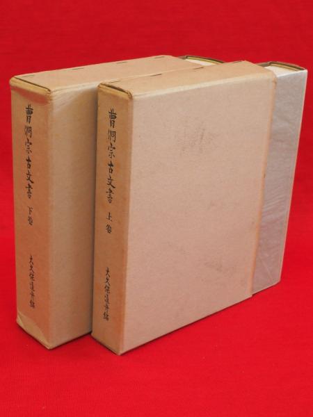 L26○小檜山博全集全8巻揃セット単行本未収載作品収録平成18年柏