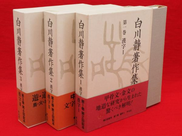 Amazon.co.jp: 自画像の思想史 (五柳叢書 103) : 木下 長宏: 本