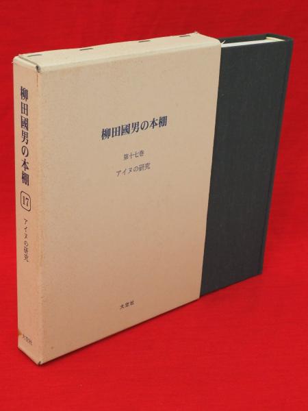 シェーカー 生活と仕事のデザイン SHAKER｜ジューン・スプリッグ