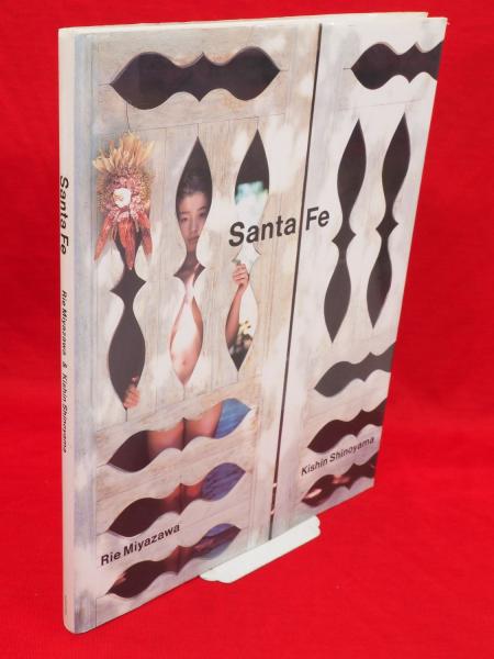 宮沢りえ写真集 Santa Fe サンタフェ 宮沢りえ 古本 中古本 古書籍の通販は 日本の古本屋 日本の古本屋