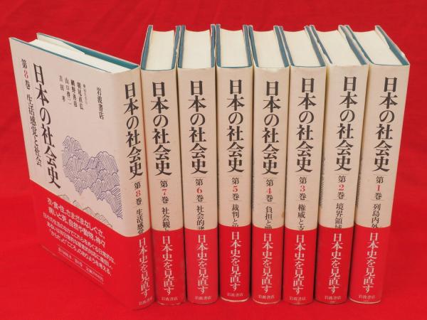 らくらくメ】 杉本秀太郎文粋 1 、2、3、4 2InhT-m76039607206 らくらくメ