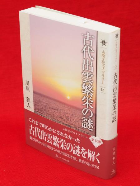 シューマンとロマン主義の時代(マルセル・ブリオン 著 ; 喜多